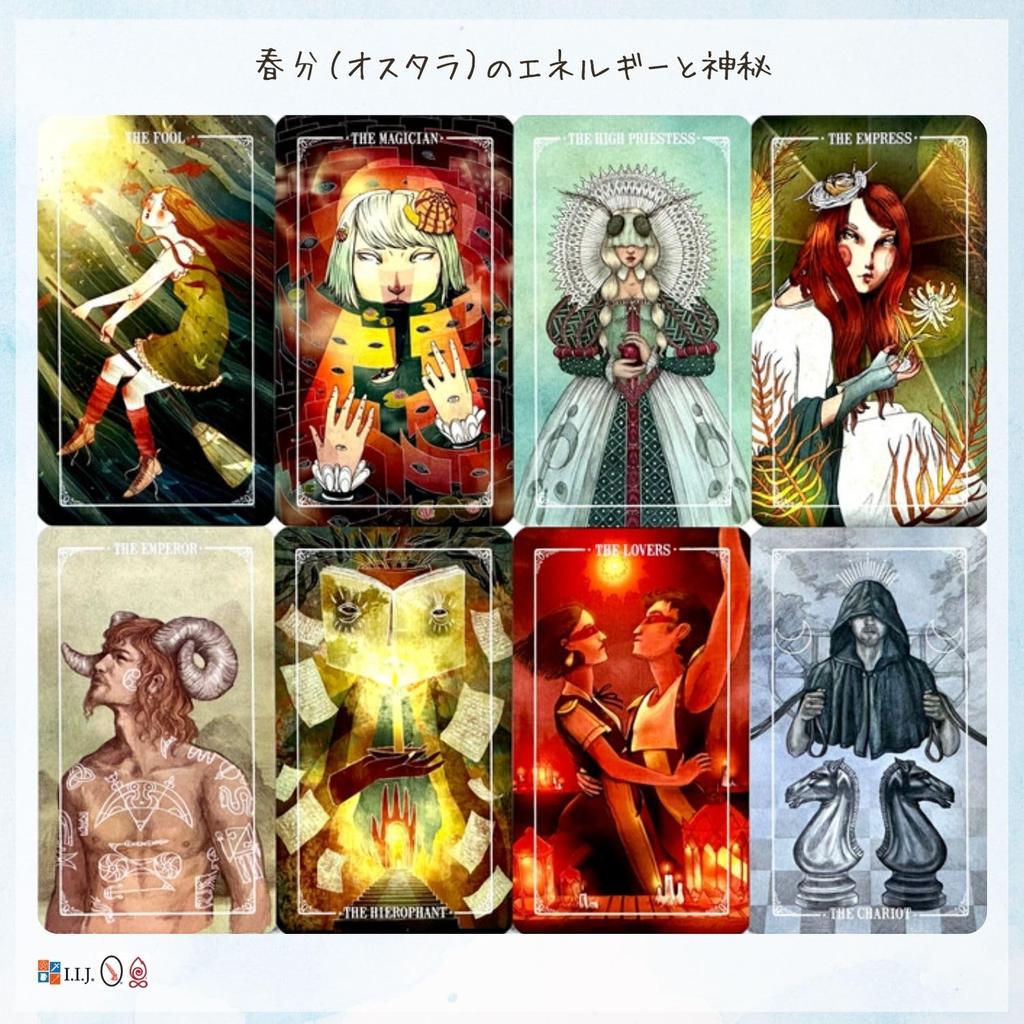 Ostara Tarot 78 Tarot Cards for Fortune with Japanese Authentic I.I.J Cards, Telling, Goddess, Instructions,