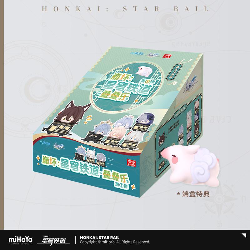 Mihoyo Honkai Star Rail Vol 3 Chibi Figure Blind Box Set - Stackable Anime Collection Game Character Mini Statues Gift Toys