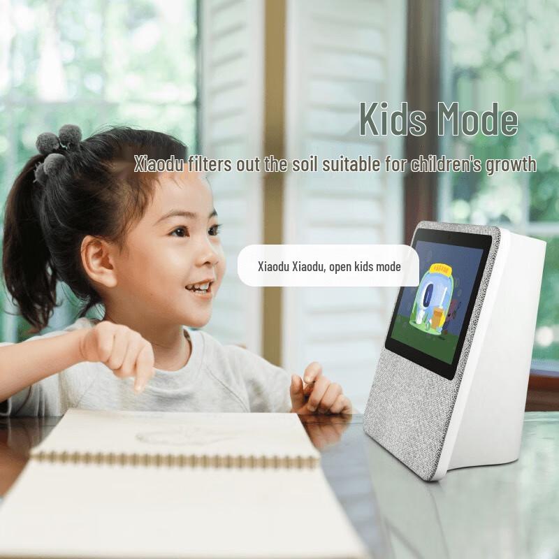 Xiaodu Smart Display 1C (7-inch) CN plug (adapter included)