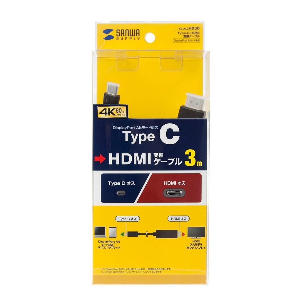 SANWA SUPPLY To HDMI Conversion Cable Male To HDMI Type-C (USB Type-C Male), 3m, Black, KC-ALCHD30
