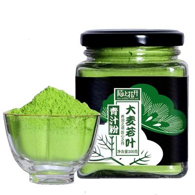 Зеленый сок ячменя Вакаба Порошок зеленого сока ячменя Порошок для замены еды