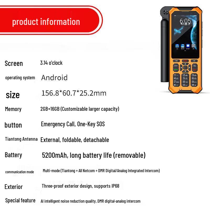 Linyun Outdoor Survival Satellite Phone (CN version)
