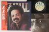 LP Record ZZ HILL - Z.Z. Hill VIP6794 MALACO 1981 Japan Obi Soul/Funk Used