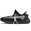 Оригиналы Yeezy Boost 350 V2 Нескользящие Износостойкие Нескользящие Износостойкие Низкие HQ4540(Команда40-)