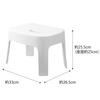 Yamazaki Magnetic Bath Stool SH25 White, Approx. W33 x D26.5 x H25.5cm (Seat: Approx. H25cm), Tower, Breathable and Quick-Drying, 6925