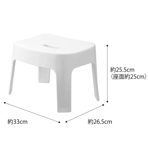 Yamazaki Magnetic Bath Stool SH25 White, Approx. W33 x D26.5 x H25.5cm (Seat: Approx. H25cm), Tower, Breathable and Quick-Drying, 6925