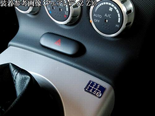 Эмблема тюнингового вентилятора для переключения передач синего цвета, 5-ступенчатая МКПП, синяя SPE-B501