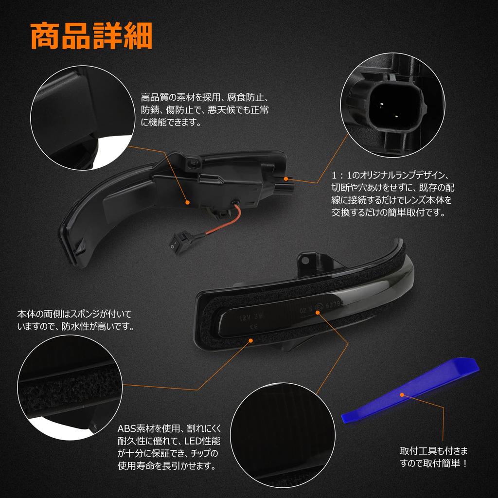 Inspection Suzuki Jimny Door Mirror Turn Signals for 2018 Full Genuine Set of Japanese Instruction Tools Included [Vehicle Countermeasures] JB64/JB74