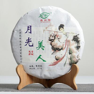Белый чай Юньнань, Moonlight Beauty, Древний чай из белого торта Moonlight, 357 г