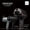 Panasonic Nanoe Hair Dryer EH-NC80-T Nanoe Penetration Second Generation Authentic Brown