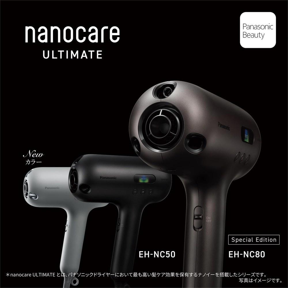 Panasonic Nanoe Hair Dryer EH-NC80-T Nanoe Penetration Second Generation Authentic Brown