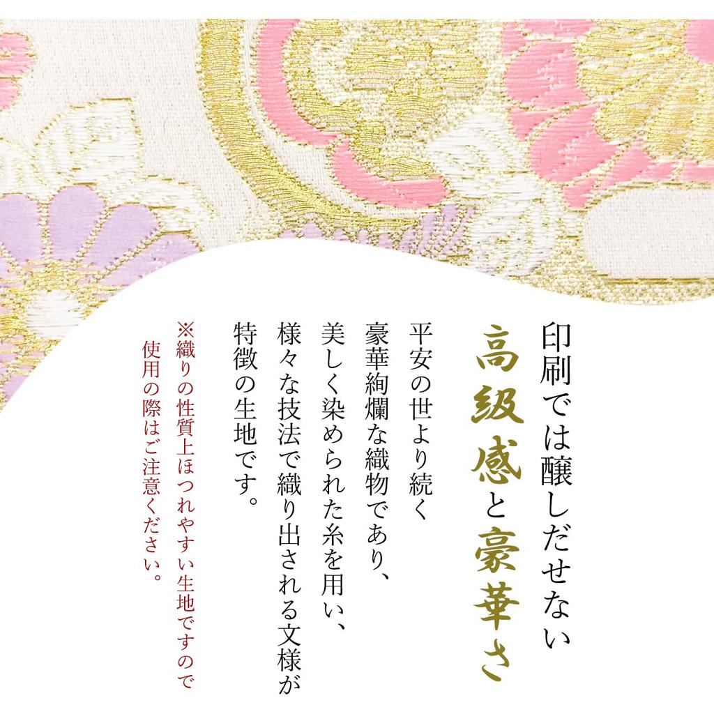 Long Nishijin Round Round Long Card Coin Gold White Kasumi Chrysanthemum Pattern [leo&aoi] Wallet, Textile, Wallet, Zipper, Wallet, Wallet, Storage,