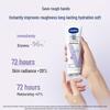 Крем для рук Vaseline Intensive Care
