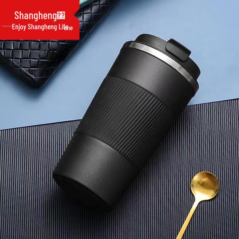 Портативная термокружка для кофе Shangheng