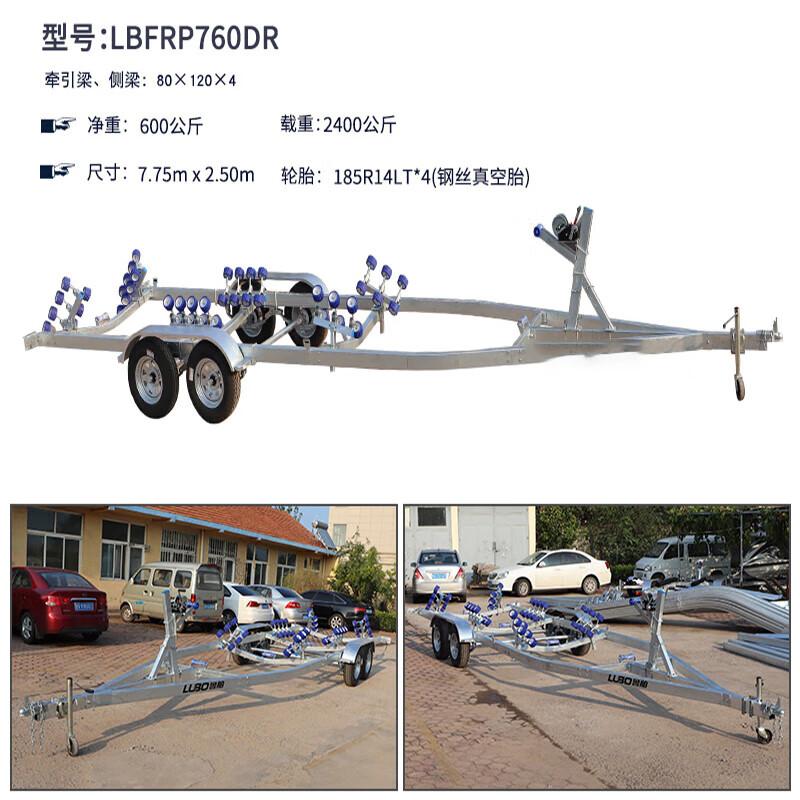 Junwen Jet Ski & Inflatable Boat Trailers