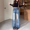 Women's High Street Retro Flare Jeans - Loose, Floor-Length Wide Leg Pants Trend