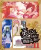 Is It Wrong to Try to Pick Up Girls in a Dungeon? 11 Special Edition with Drama CD [Reprint Edition] (GA Bunko)