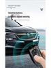Крышка-защелка кузова автомобиля для Buick GL8, Regal, Envision, LaCrosse, Excelle, Verano, Encore