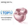Беспроводные наушники Sennar S6S Pro с открытым акустическим оформлением и креплением-клипсой