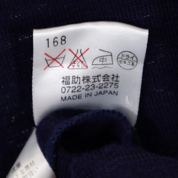 Yves Saint Laurent Сделано в Японии Шерстяная смесь в полоску Кардиган из трикотажа с V-образным вырезом и длинным рукавом Женский Б/у