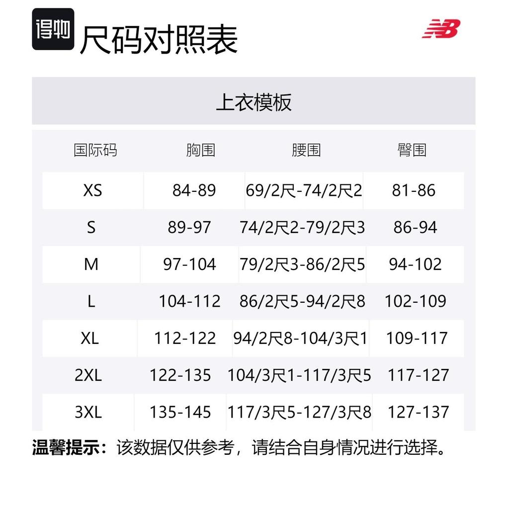 New Balance Футболки Мужские Синие С Круглым Вырезом Средней Посадки Прямой Крой MT41080-NNY