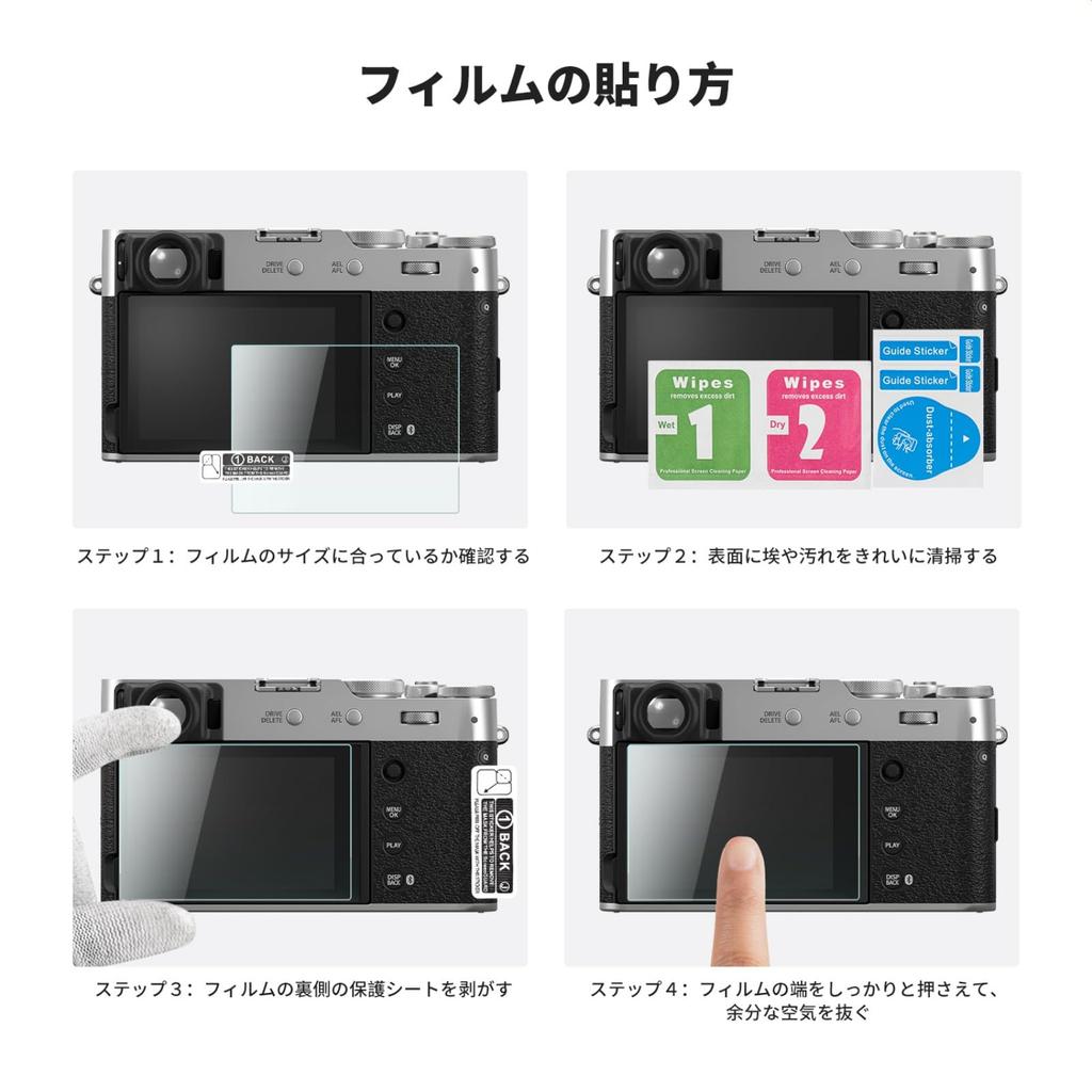 Концептуальная стеклянная пленка, совместимая с защитной пленкой Fuji Film 9H Закаленное стекло Ударопрочная автоматическая адсорбция Высокая прозрачность Небьющаяся камера