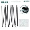 VASTLAND Aluminum Pole for Tunnel Size M Tent,