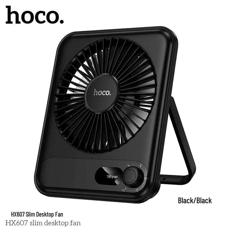 Настольный перезаряжаемый вентилятор HOCO HX607
