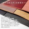 Rhodia 13 Horizontal Cover with Pen Genuine Leather in Includes One Notepad No. Holder, (Made Japan), (Vintage Wine)