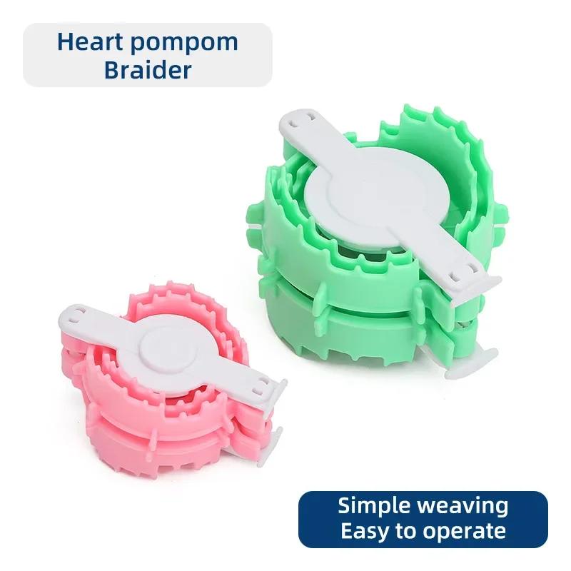 Самый продаваемый станок для плетения плюшевых шариков в форме сердца, размер 2, набор станков для изготовления плюшевых шариков