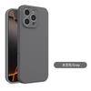 Магнитный Чехол из Жидкого Силикона Для Для Iphone 17 16 14 13 1 Pro Max Air Чехол для Телефона Для Ощущение Кожи Официальный С Розничной Коробкой