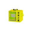 Portable Animation Drawing Pendant Automatic Page Turning Sketch Pad Flipbook  Backpack Pendant