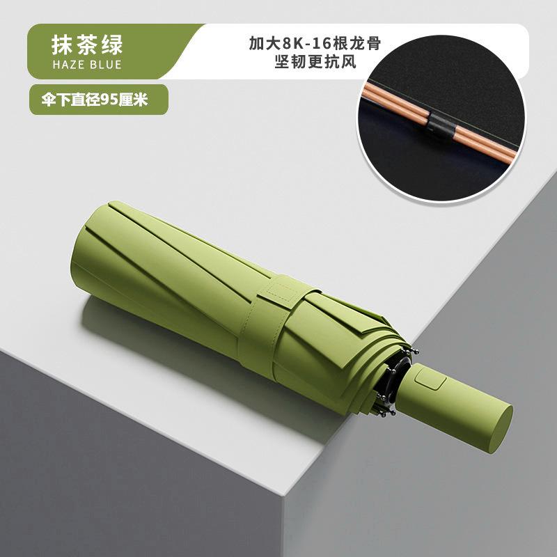 Зонт Автоматический зонт Большой зонт от погоды и дождя Женский утолщенный и увеличенный складной зонт Виниловый зонт от солнца