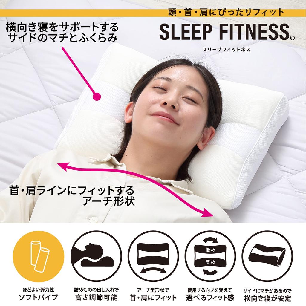 Nishikawa Sleep Fitness Умеренная Мягкая Идеально подходит для и регулируется Подходит для спины и боков Цвет слоновой кости EH93009491720 [Nishikawa] Подушка, можно стирать,