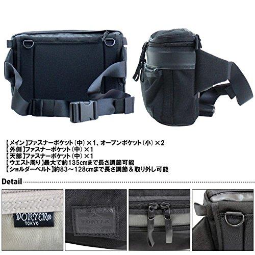 Сумка поясная PORTER METHOD 2WAY [Porter] 752-07582 бежевый/40