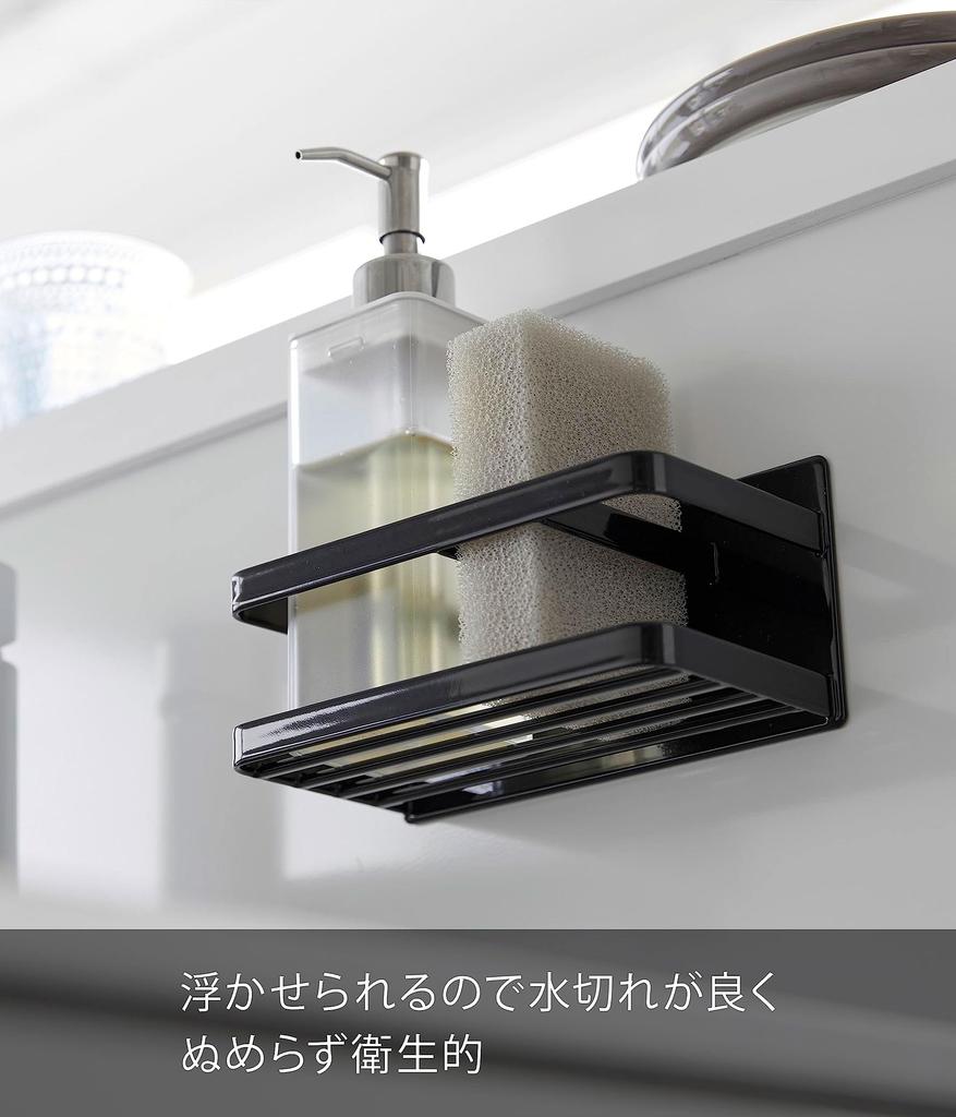 Магнитная полка для бутылок-губок Yamazaki Jitsugyo, черная, xx H8см, держатель для губки Tower, плавающая полка для хранения губок 3338 и прибл.. Ш16.5 Д8.5