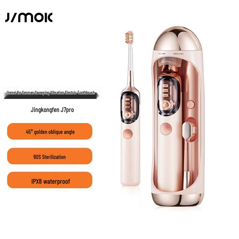 Электрическая зубная щетка JIMOK J7pro со стерилизующей капсулой, штекер CN (адаптер в комплекте)