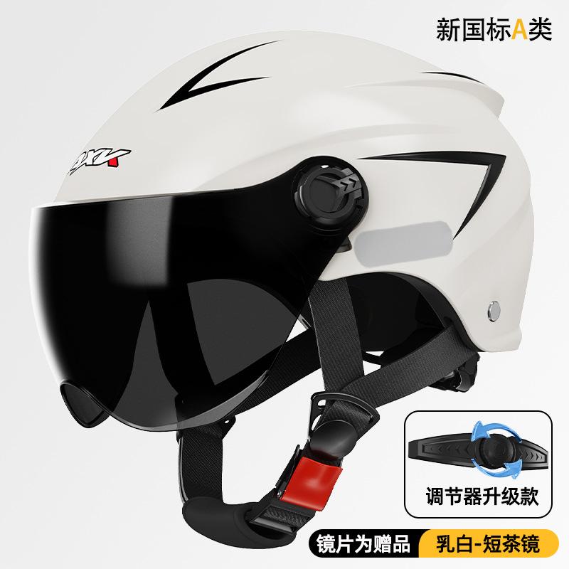 Electric motorcycle helmet men and women summer sun protection half helmet cool four seasons universal helmet