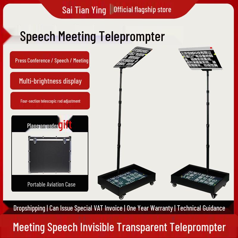 Sai Tianying STY/HY-2380 HD Transparent Teleprompter for Press Conferences and Meetings