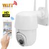 1080P HD Camera 20pcs Lights WIFI Intelligent Tracking Full Color Night View Dome Home Protection