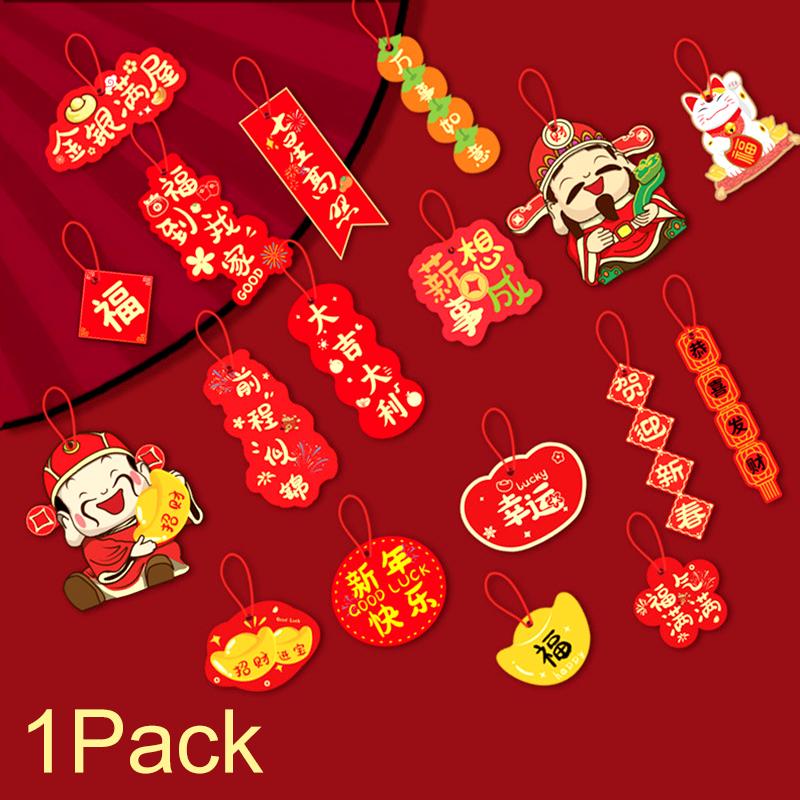 18Pcs Chinese Style Small Hanging Pendants Snake Year Accessories 2025 Spring Festival Layout Supplies Potted Greenery