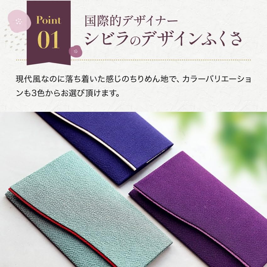 Osaka Choseido Sybilla Fukusa for Men and Made In Gold Envelope Wrapping Cloth (Crepe) Women, Wedding, Japan, (Navy)