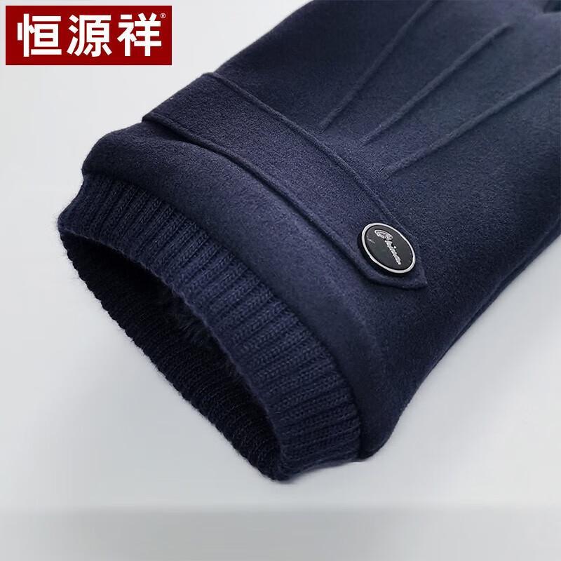 Hengyuanxiang Men's Winter Wool Touchscreen Gloves