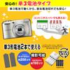 Nikon COOLPIX A10 Digital Camera, Silver, 5x Optical Zoom, 16.14 Megapixels, [Battery-Powered Type], A10SL