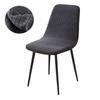 Jacquard Short Back Chair Cover Stretch Slipcovers Elastic Seat Chair Covers Dining Room Bar Office Party Banquet Removable