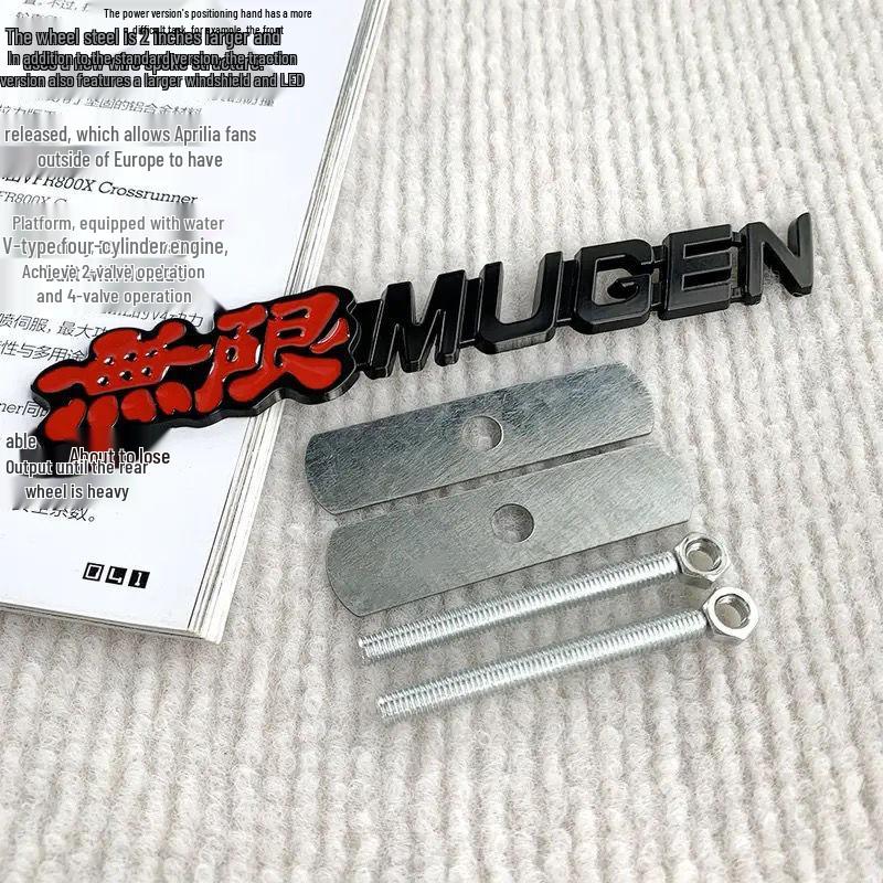 Металлическая наклейка MUGEN для кузова модифицированного автомобиля