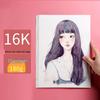 Коллекция книг: 8K Эскиз, 4K Гуашь, 16K Октаво Акварель и Плотная Бумага для Рисования
