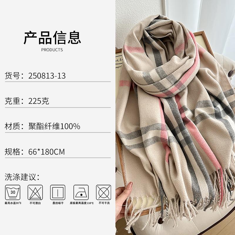 Autumn and Winter New Babag Imitation Cashmere Scarf Classic Fashion Versatile Warm Shawl Couple Scarf