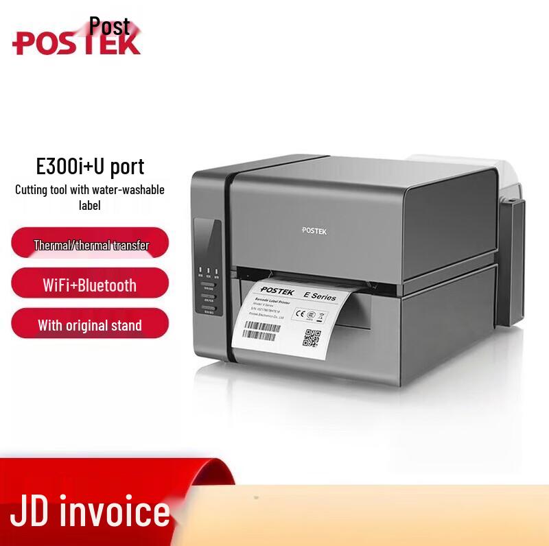 POSTEK E-Series Label Barcode Printers CN plug (adapter included)