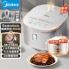 Midea Умная рисоварка 4 л с кастрюлей из нержавеющей стали 316L с покрытием 0